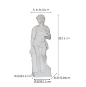 Sculpture Mold SC-A-61 280*200*820 mm